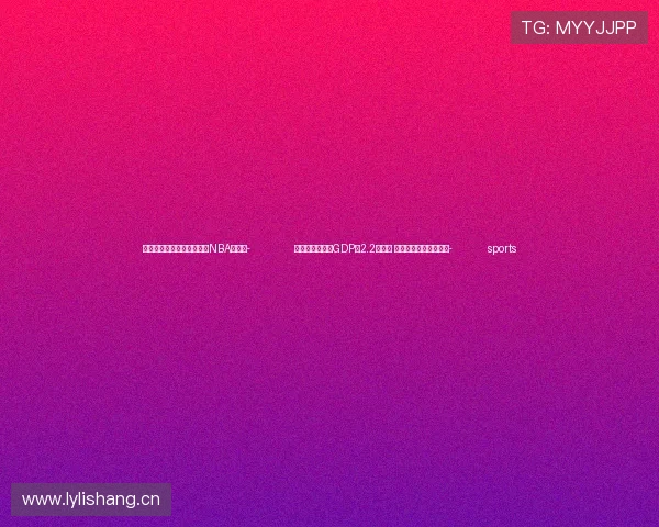 ✅体育直播🏆世界杯直播🏀NBA直播⚽- 前三季度云南省GDP超2.2万亿元 新产业新动能支撑有力- sports